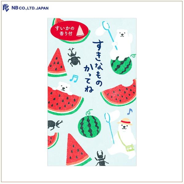 ポチ袋 香り付ぽち袋 すいか 2枚入 1009002 別途送料 送料110円〜 エヌビー社