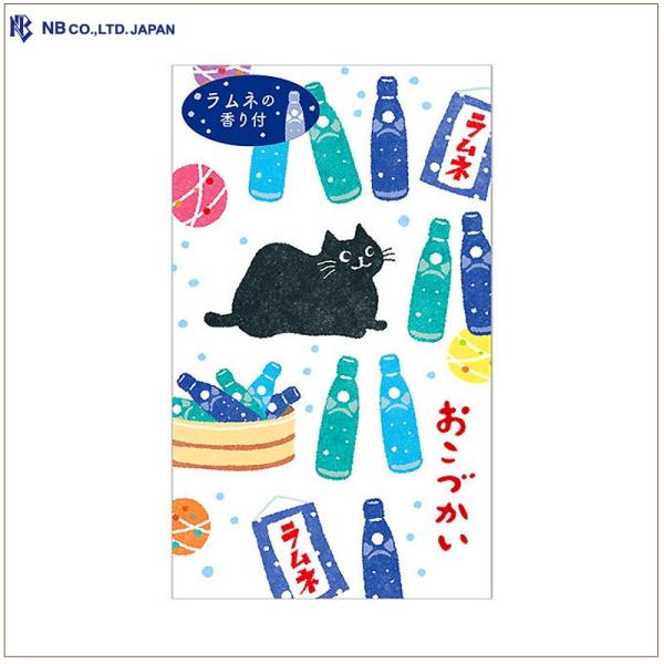 ポチ袋 香り付ぽち袋 ラムネ 2枚入 1009004 別途送料 送料110円〜 エヌビー社