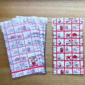 シモジマ 包装紙 ラッピング HEIKO 半才 並口 マイホーム 200枚