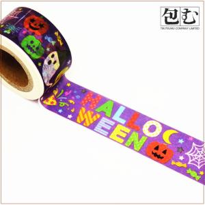 リラックマストア、松屋銀座、ハロウィーン、マスキングテープセット リラックマストア、松屋銀座、ハロウィーン、マスキングテープセット