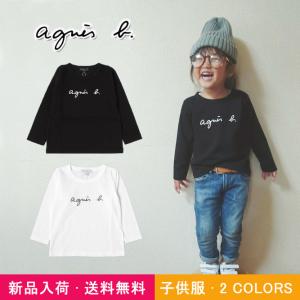 限定セール 2021 アニエスベー agnes.b 子供服 女の子