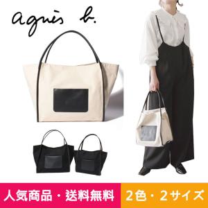 人気商品　アニエスベーAgnes bトートバッグ キャンバスレディース トートバッグ 大容量 キャンバス 大きめ プレセント