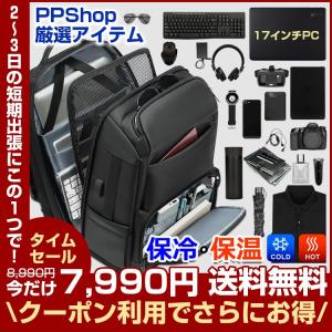 限定タイムセール 父の日 ビジネスリュック ビジネスバッグ 即納 防水 メンズ 30L 大容量 鞄 リュックサック ポケット 17インチPC 対応 黒 新生活