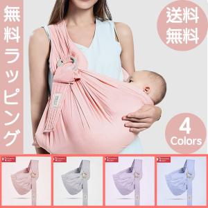 抱っこ紐 スリング 新生児 授乳ケープ 抱っこ紐 抱っこひも