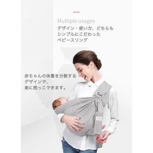 抱っこ紐 スリング 新生児 授乳ケープ 抱っこ...の詳細画像2