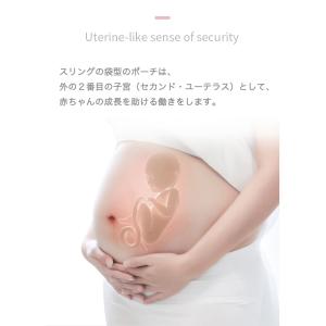 抱っこ紐 スリング 新生児 授乳ケープ 抱っこ...の詳細画像3