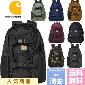 【夏限定タイムセール】父の日  値下げ中 激安 カーハート リュック Carhartt レディース メンズ  バック 大容量 通勤 通学 防水 送料無料  ギフト 大感謝祭