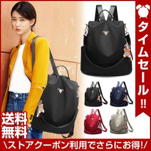 限定タイムセール リュック リュックサック レディース ディパック バッグ 小さめ 通勤 流行り 通学 40代 30代 20代 クリスマス ギフト 送料無料 新生活 ギフト