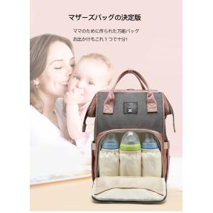 【タームセール】マザーズバッグ リュック レデ...の詳細画像2