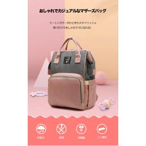 【タームセール】マザーズバッグ リュック レデ...の詳細画像3