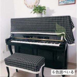 ピアノカバー 北欧の商品一覧 通販 Yahoo ショッピング