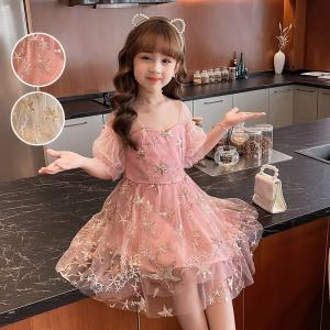 星柄ワンピース キッズ ジュニア服 シューズ の商品一覧 ベビー キッズ マタニティ 通販 Yahoo ショッピング