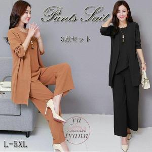 かっこいいレディースパンツスーツの商品一覧 通販 Yahoo ショッピング