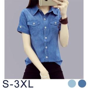 ダンガリーシャツ 半袖 レディースファッション の商品一覧 ファッション 通販 Yahoo ショッピング