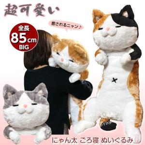 大きいぬいぐるみのランキングtop100 人気売れ筋ランキング Yahoo ショッピング