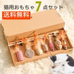 猫 おもちゃ 鳥 鳴く 運動不足 ストレス発散 鳴き声 猫用おもちゃ リアル 遊ぶ 運動不足解消 ネコ 送料無料 Yk79 Staraba 通販 Yahoo ショッピング