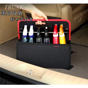 車 トランク 収納ボックスの商品一覧 通販 Yahoo ショッピング