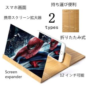 携帯画面 拡大 スマホ タブレットアクセサリー 周辺機器 の商品一覧 スマホ タブレット パソコン 通販 Yahoo ショッピング