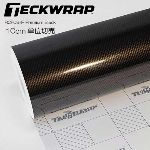 TeckWrap カーラッピングフィルム　艶ありカーボン柄 1520mm幅　RCF03-R　10cm...
