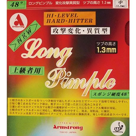 ■　ロングピンプル　48° 卓球　Armstrong　アームストロング　ラバー