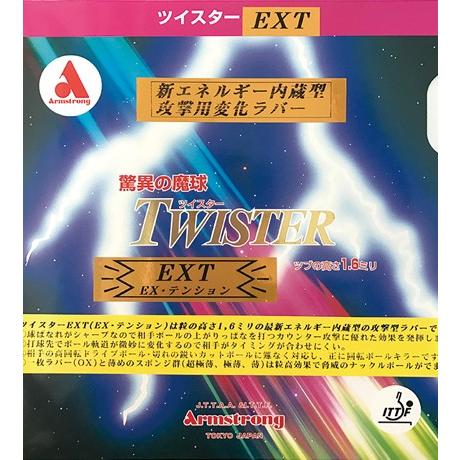■　ツイスター EXT　一枚ラバー　卓球　Armstrong　アームストロング