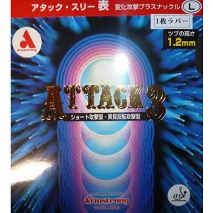 ヤサカ（Yasaka） 卓球ラバー オリジナル 表ソフト B-13 : サンワード