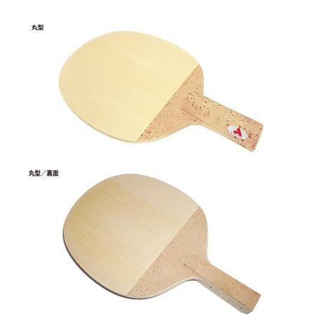 アーム前陣速攻　５枚合板 卓球　Armstrong　アームストロング　ラケット