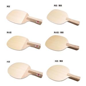 Nittaku（ニッタク） 雅ラウンド みやび ミヤビ 攻撃用 ペンホルダー