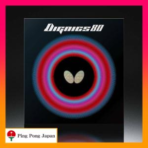 ■　ディグニクス80　卓球　バタフライ　ラバー