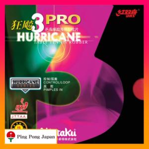 キョウヒョウPRO３　卓球　ニッタク　ラバー