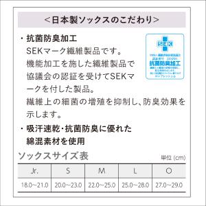 ■ カラーボーダーソックス 卓球 ニッタク n...の詳細画像5