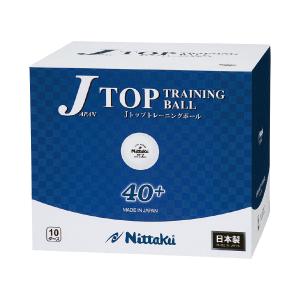 Jトップ トレ球 10ダース　卓球　ニッタク　nittaku　ボール