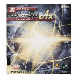 ■　モリストSP AX　卓球　ニッタク　ラバー
