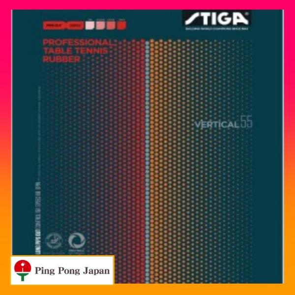 ■　バーティカル55　OX　卓球　STIGA　スティガ　ラバー