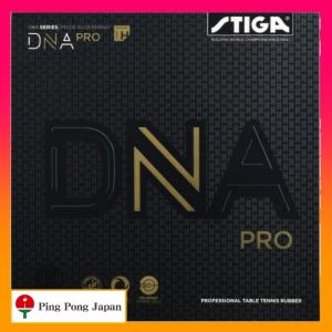 STIGA（スティガ） □ DNA ドラゴン パワー 57.5 卓球 ラバー