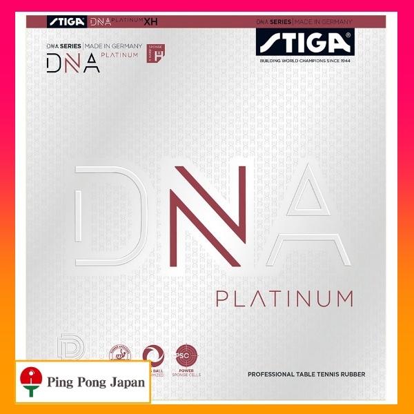 DNA プラチナ XH　卓球　STIGA　スティガ　ラバー