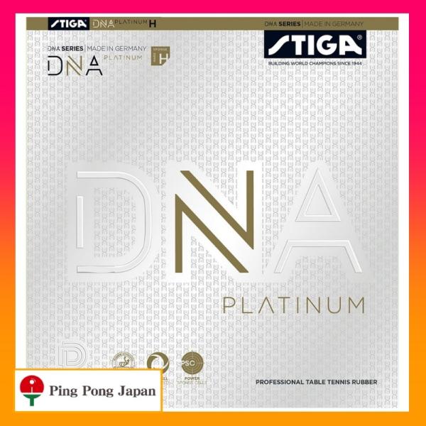 DNA プラチナ H　卓球　STIGA　スティガ　ラバー