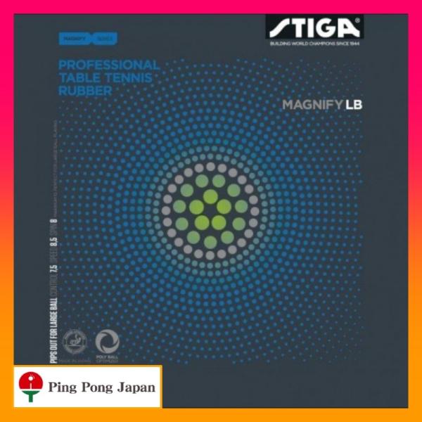 ■　マグニファイ LB　卓球　STIGA　スティガ　ラージ　ラバー