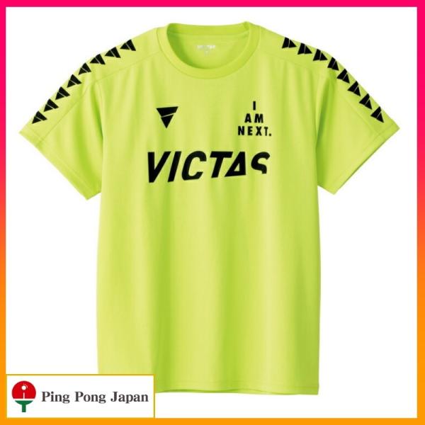 ◆　V-TS245　ライムグリーン　卓球　ヴィクタス　VICTAS　シャツ