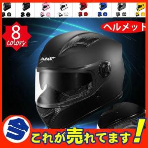 でバイクグローブ！バイクヘルメット ヘルメット 軽量 カッコいいヘルメット