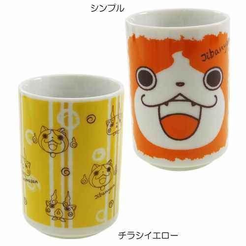 妖怪ウォッチ　湯呑み　「ジバニャン」  【在庫処分】