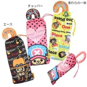 ワンピース　折畳傘専用アンブレラケース  【在庫処分】