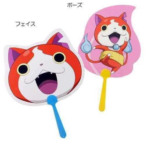 妖怪ウォッチ　ダイカットうちわ　（ジバニャン）  【在庫処分】