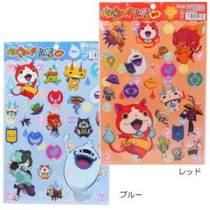 BANDAI（バンダイ） 妖怪ウォッチ ふっくらぷくぷくシール 全8種