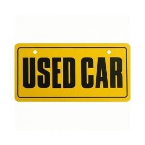 6枚以上〜) 18-123 ナンバープレート USEDCAR | 6枚以上から販売 : PR
