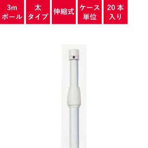 2個以上〜) A41-105 補強付 タイヤ踏み式 ポールスタンド | スチール製