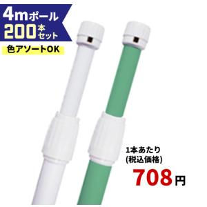 2個以上〜) A41-105 補強付 タイヤ踏み式 ポールスタンド | スチール製