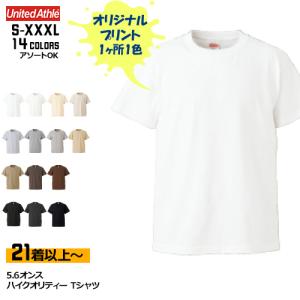 透けない白tシャツ メンズファッション の商品一覧 ファッション 通販 Yahoo ショッピング