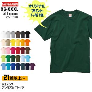 United Athle（ユナイテッドアスレ） オリジナルプリントTシャツ (11 