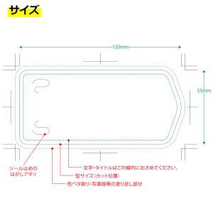 オフセット4色 名入れ 7days,除菌ウェッ...の詳細画像2